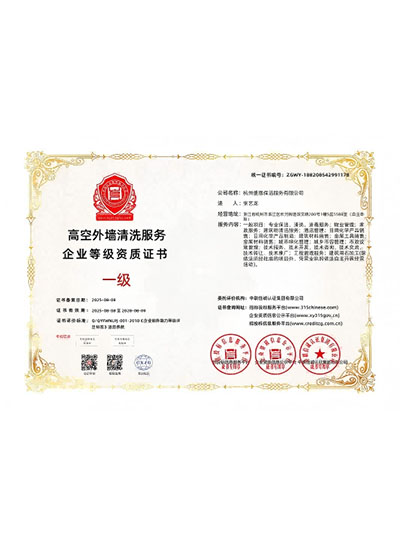 ����֤��-��ǽ��ϴ