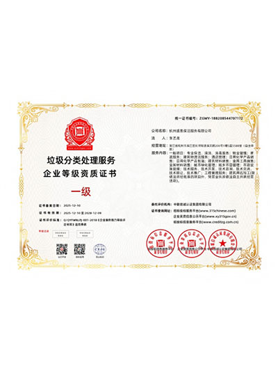 ����֤��-��������