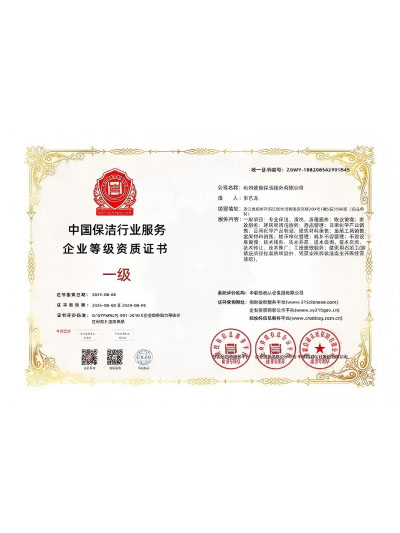 ����֤��-������ҵ